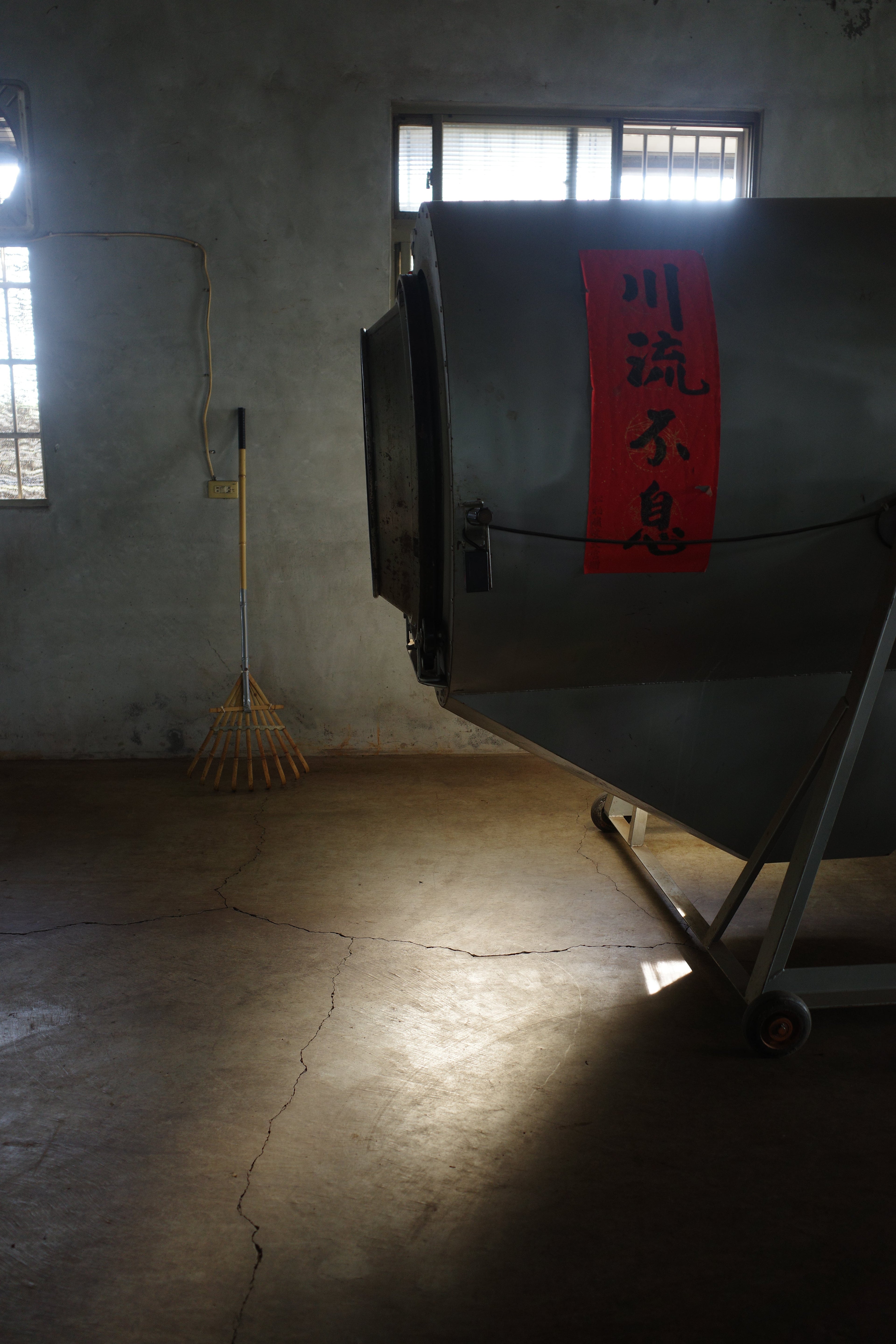 KALAPANI TEA FARM & FACTORY - NEPAL