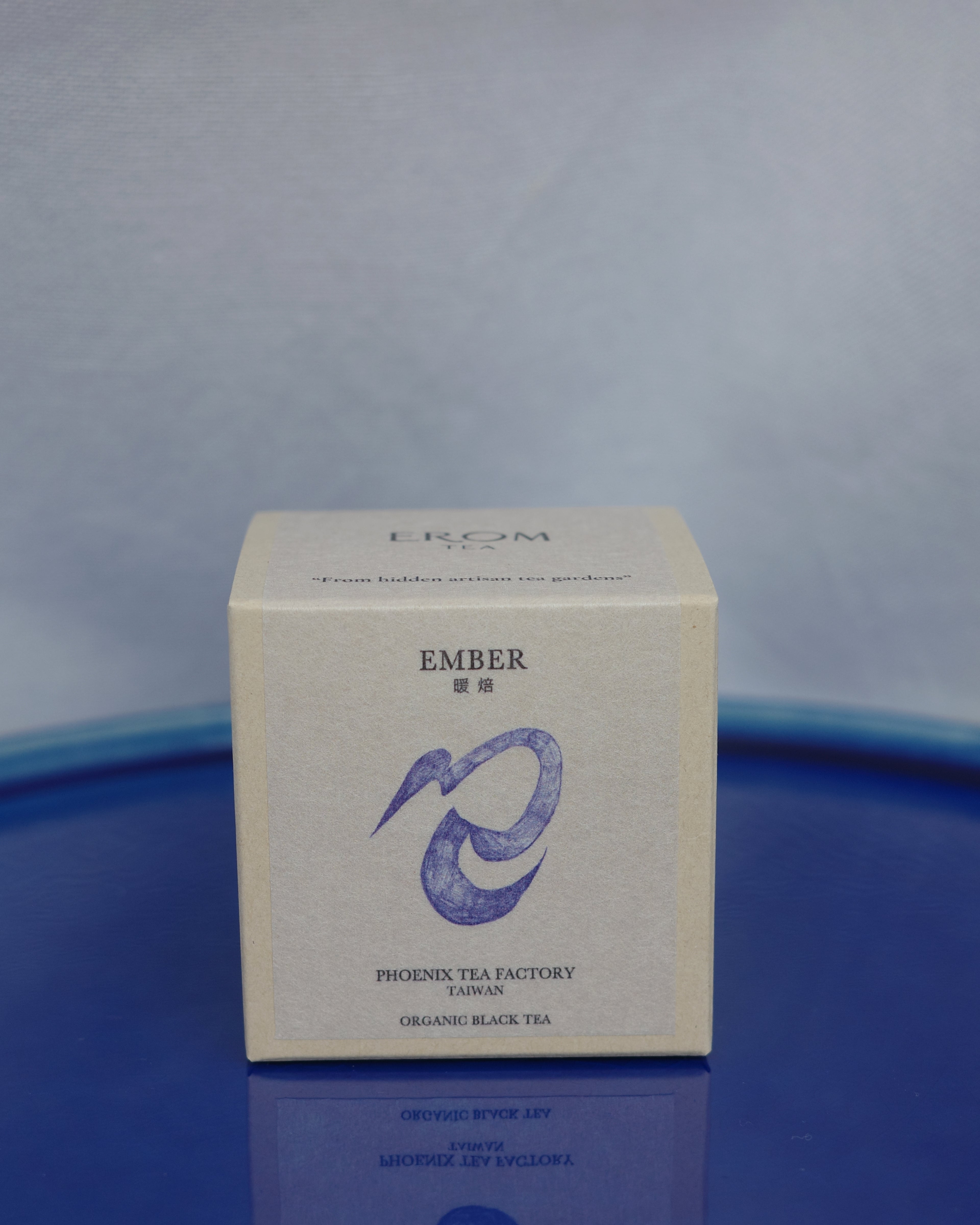 EMBER 暖焙